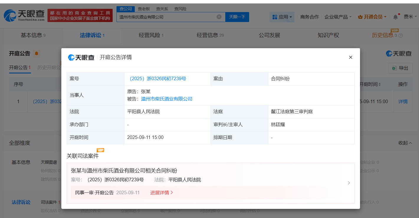 微信图片_20250905105844_17628_161.png