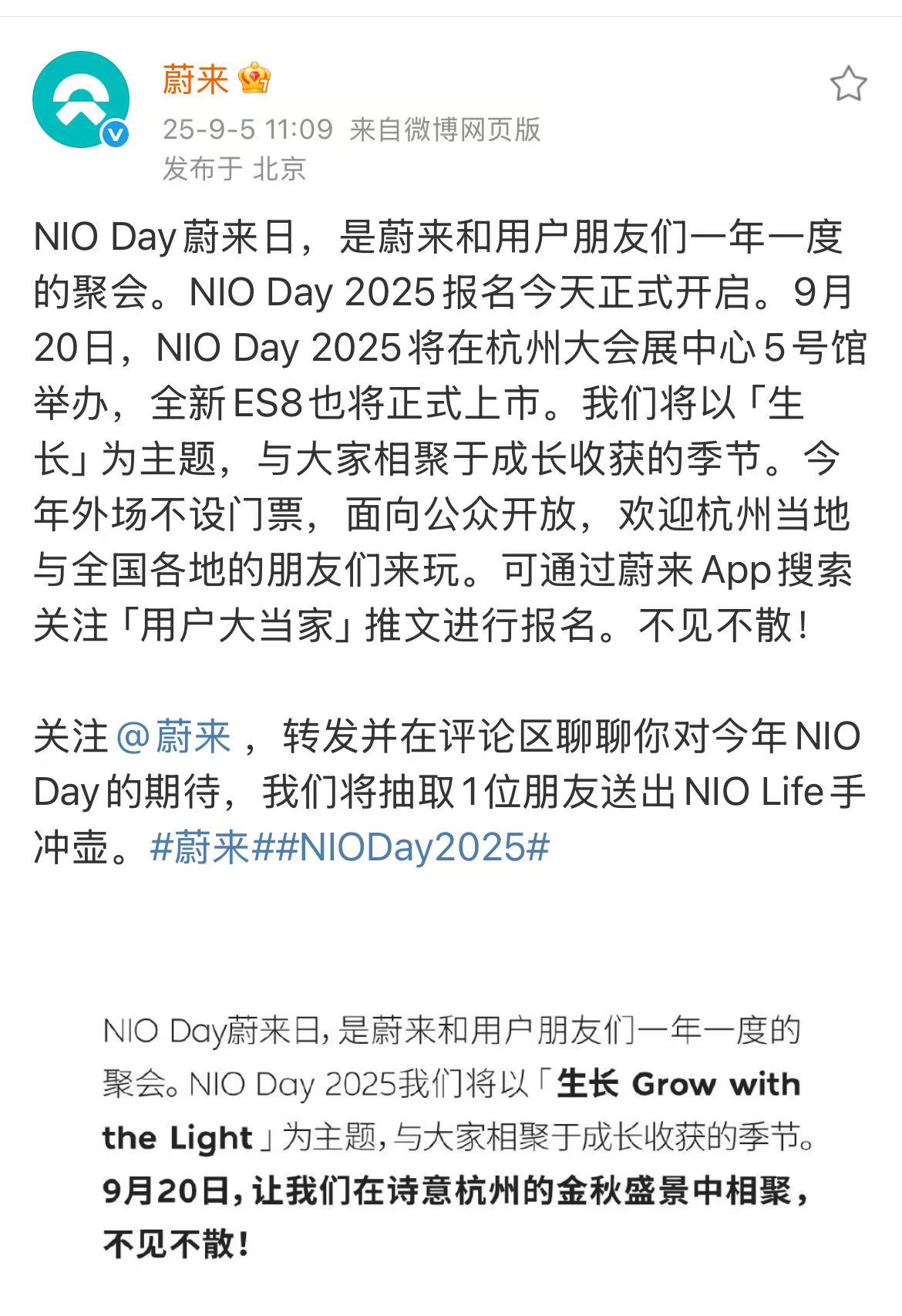 微信图片_20250905151537_2763_48.jpg