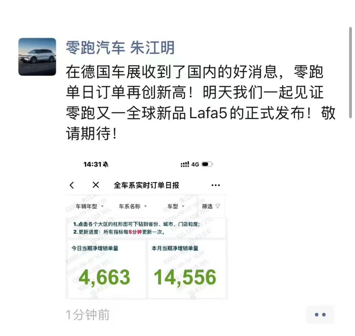 mmexportb1368c3a7f6399ae870bfbae20f0e6d0_1757304393022.jpeg