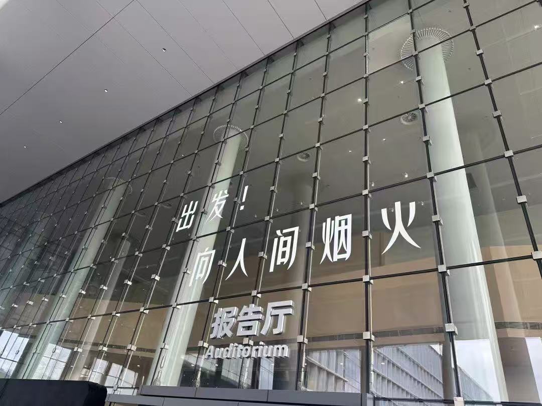 微信图片_20250909110543_2806_48.jpg