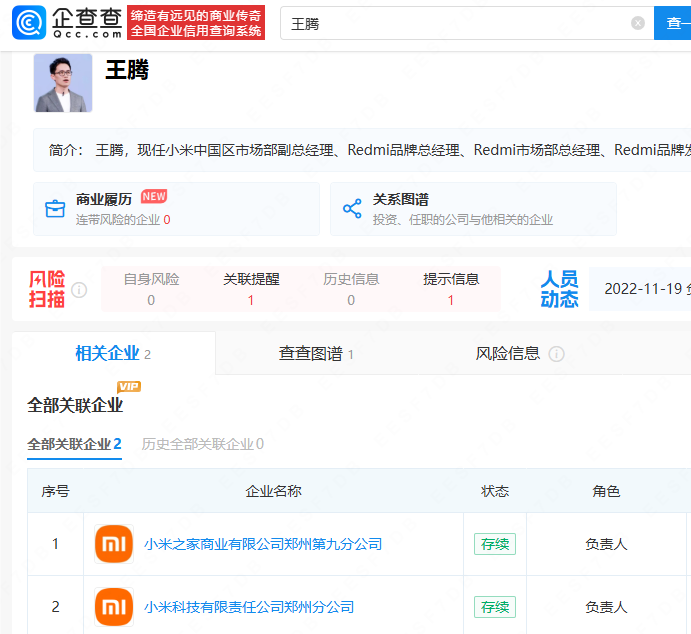 微信图片_20250909111649_8337_252.png