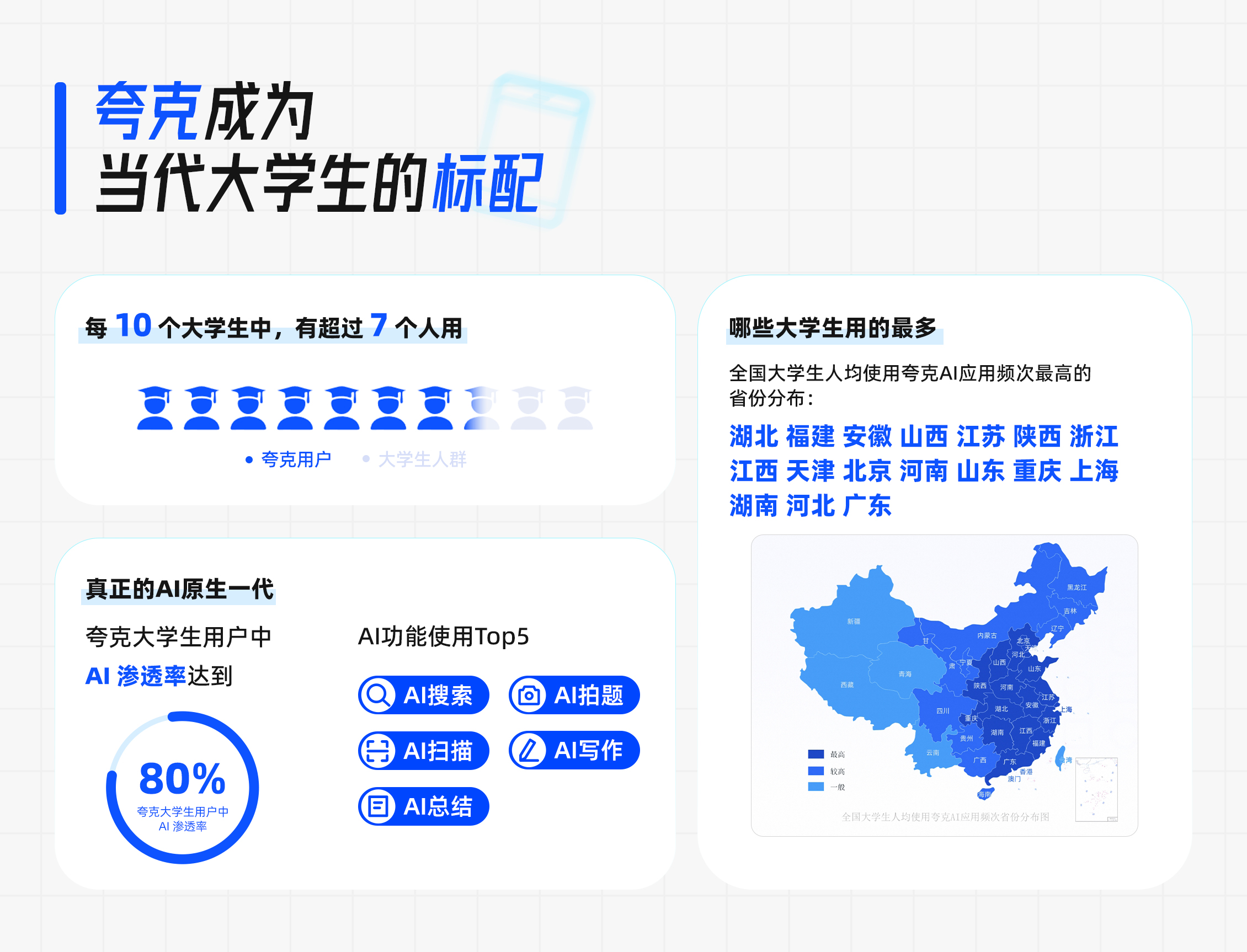 微信图片_2025-09-09_180201_140.jpg