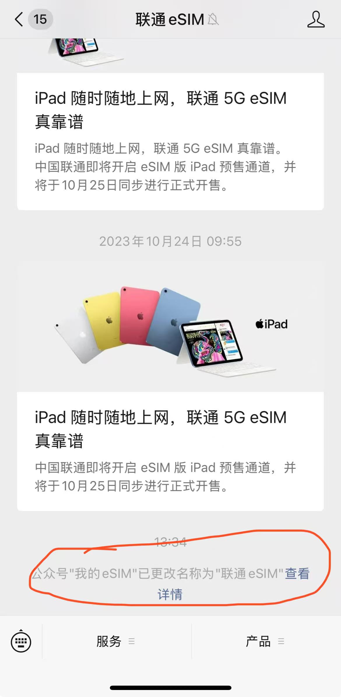 mmexport1757416090230.jpg