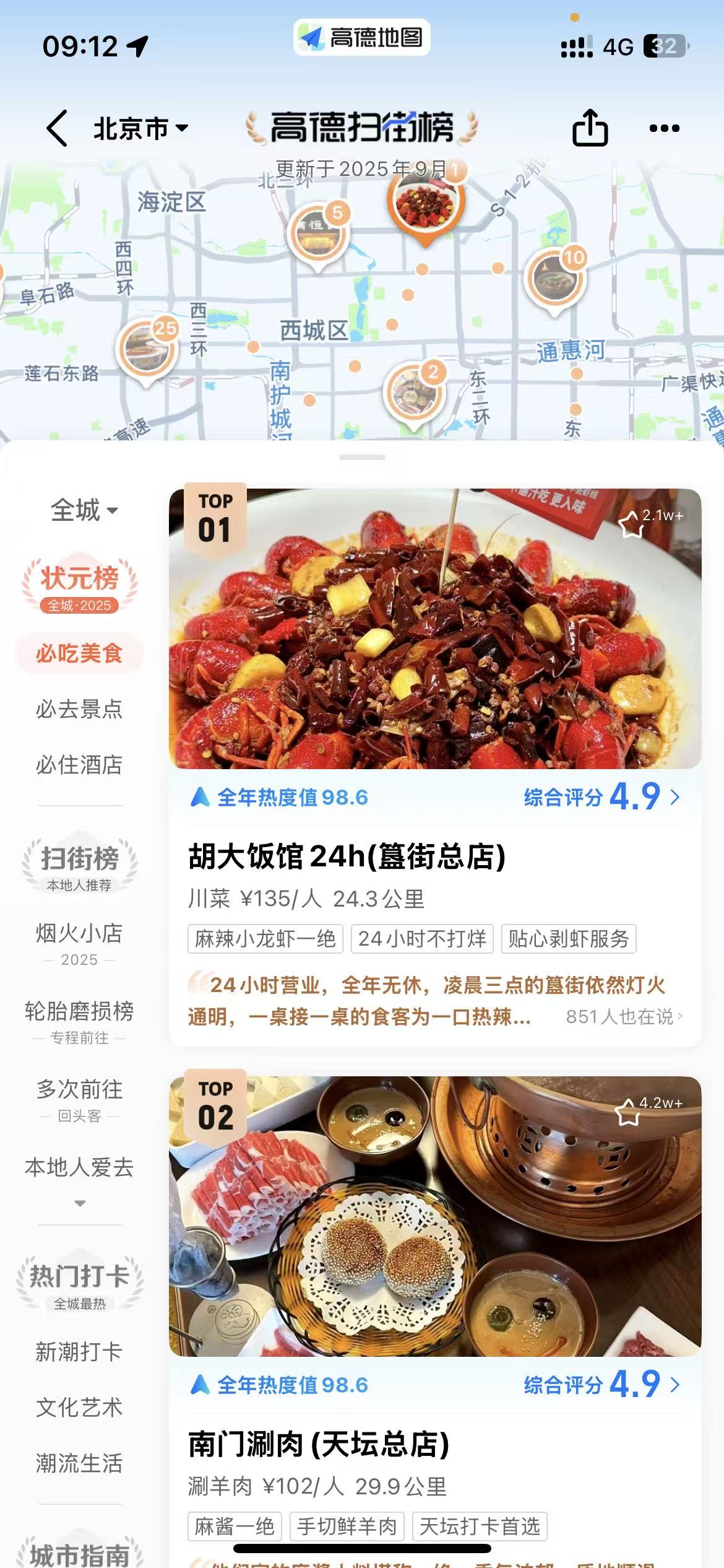 微信图片_20250910091228_2811_48.jpg