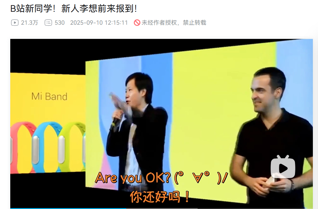 wechat_2025-09-10_133159_736.png