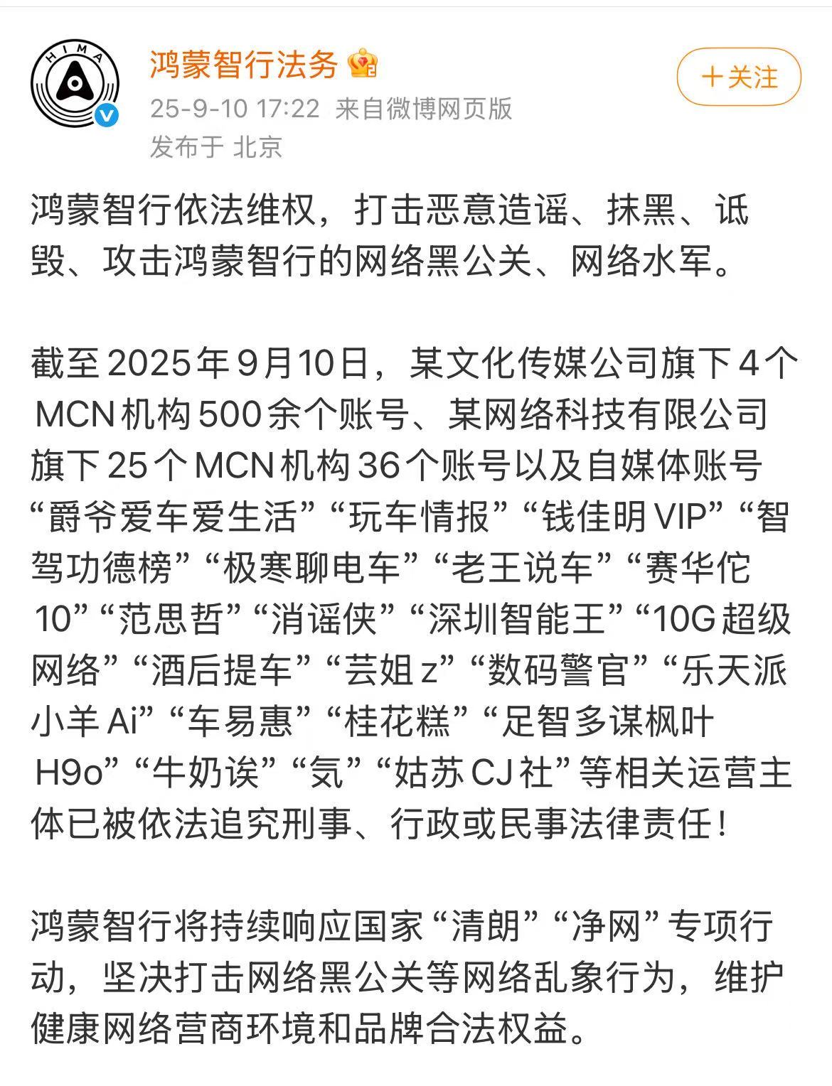 微信图片_20250910175558_2815_48.jpg