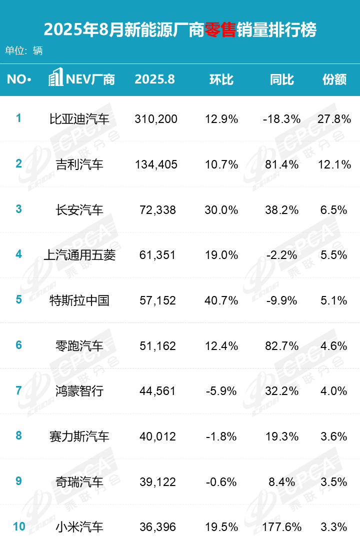 微信图片_2025-09-10_201614_294.png
