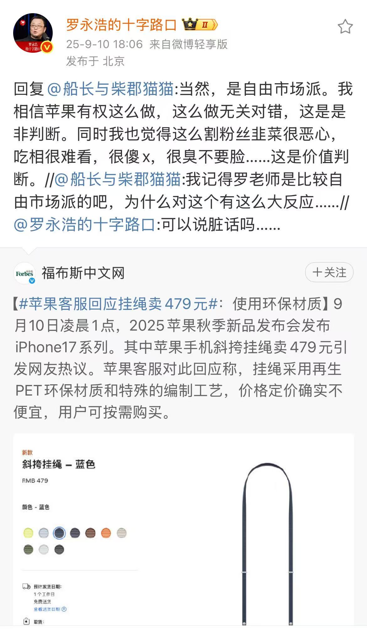 微信图片_20250910204653_2817_48.jpg