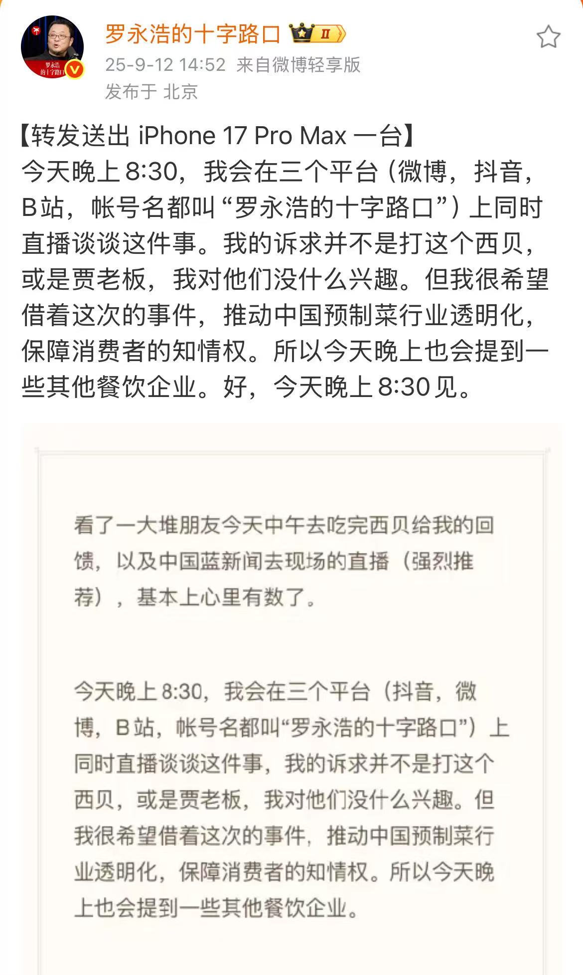 微信图片_20250912152457_2854_48.jpg