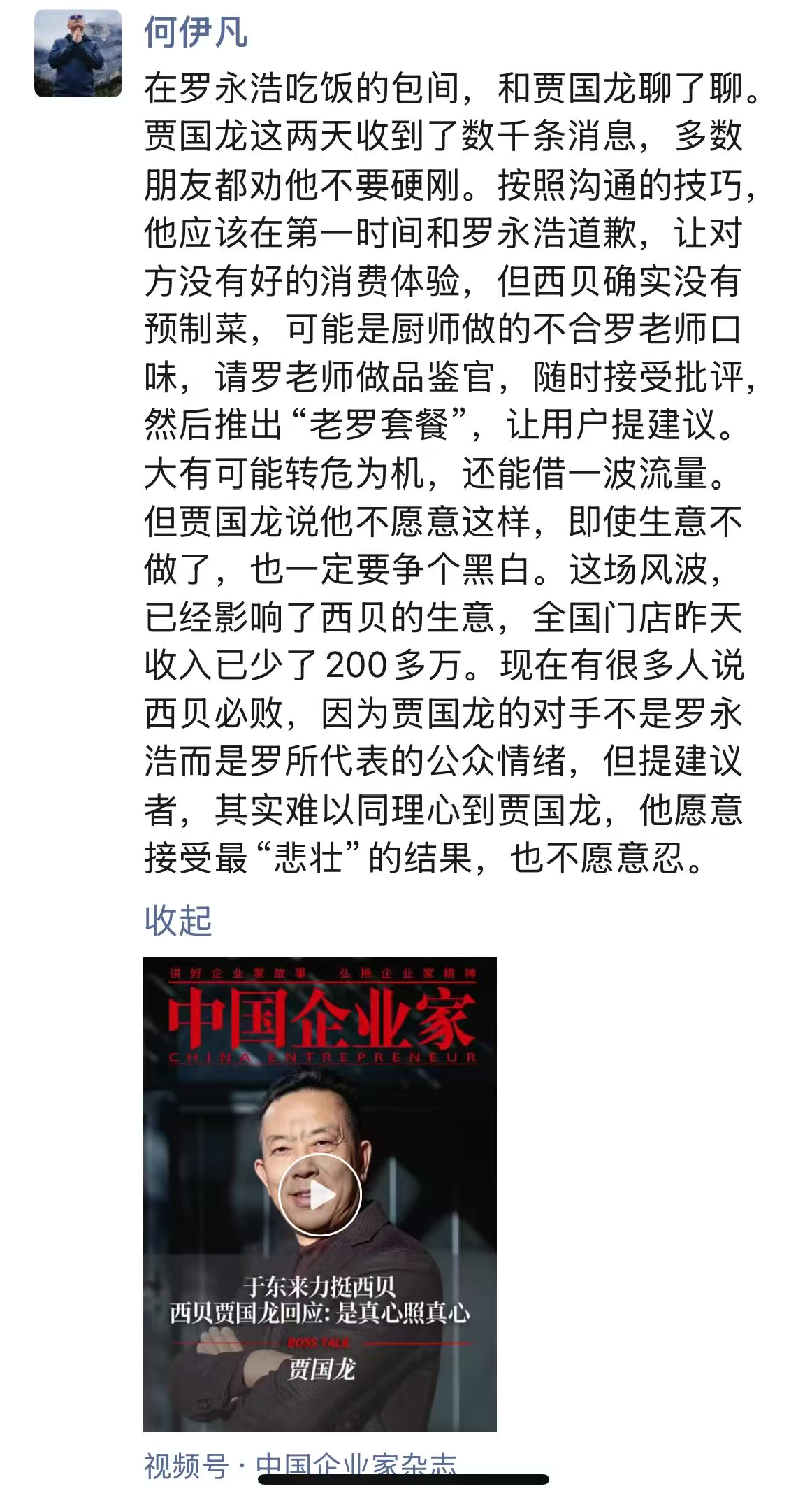 微信图片_20250912182448_2858_48.png