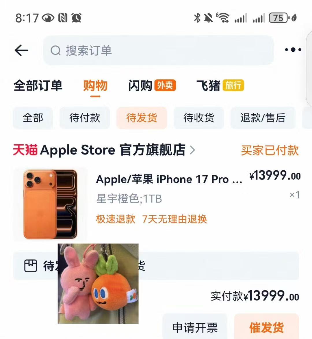 微信图片_20250912202424_4283_3490.jpg