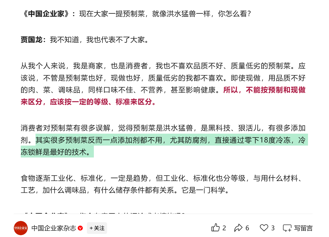 wechat_2025-09-13_100240_685.png