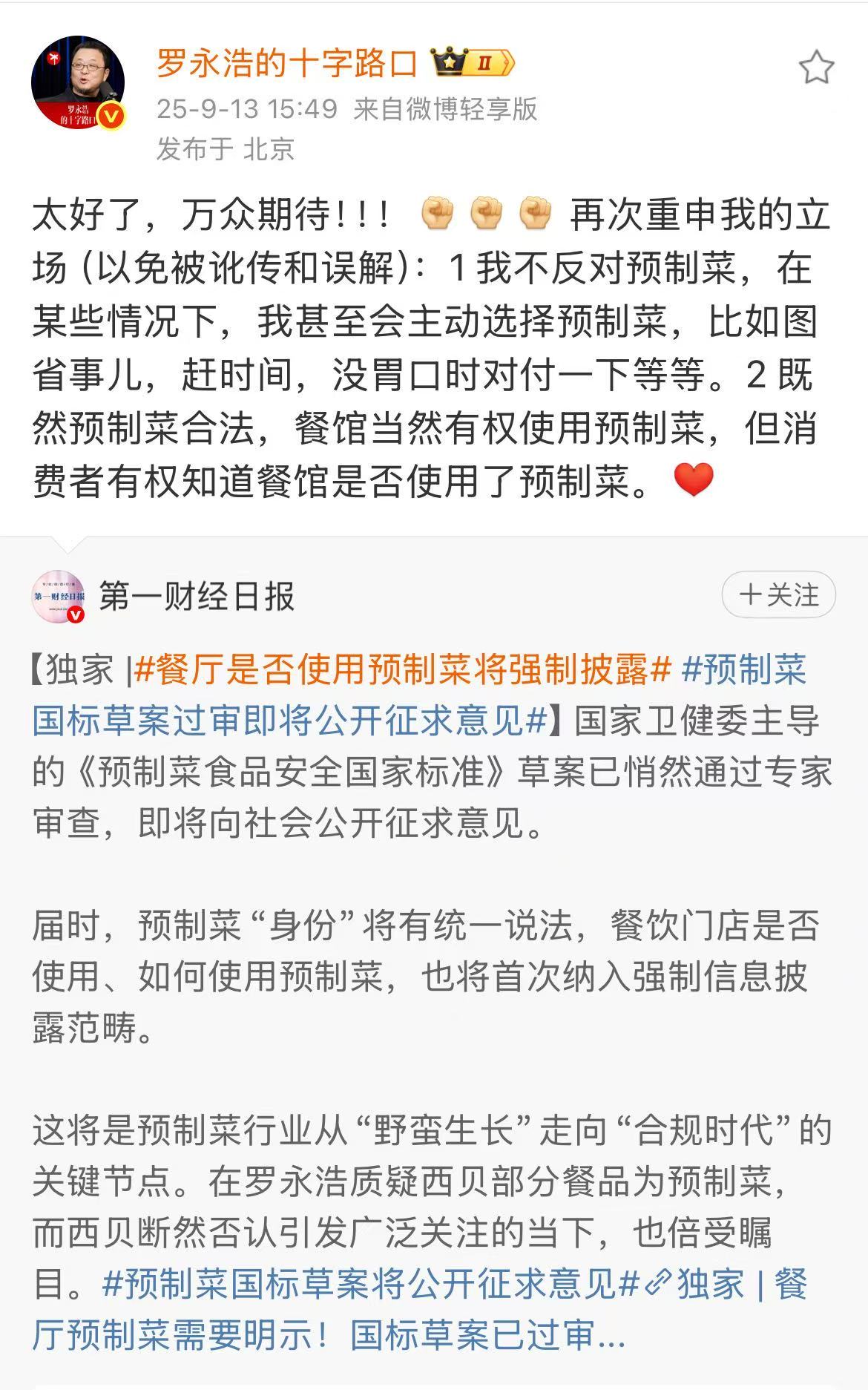 微信图片_20250913160955_2883_48.jpg