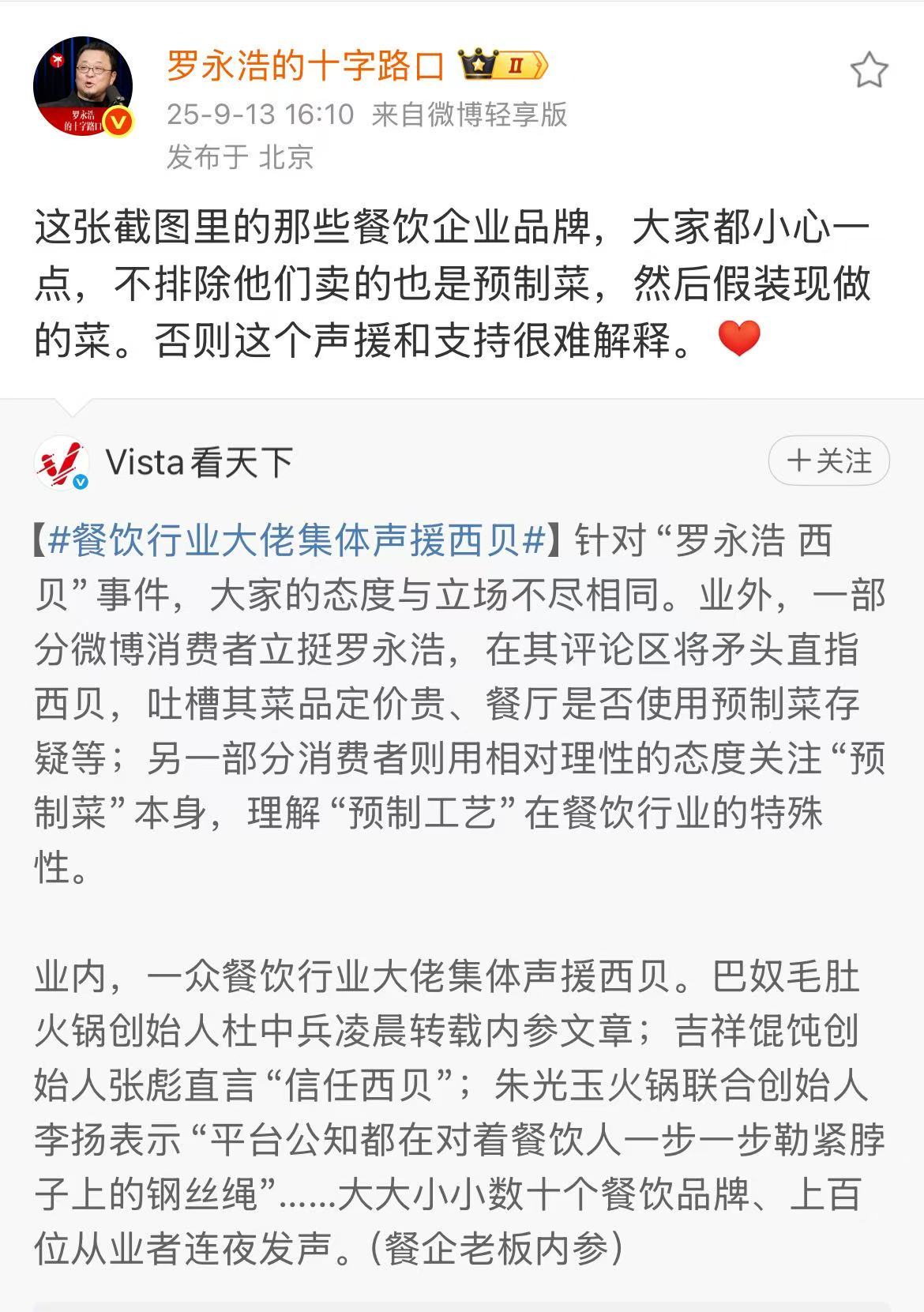 微信图片_20250913161521_2884_48.jpg