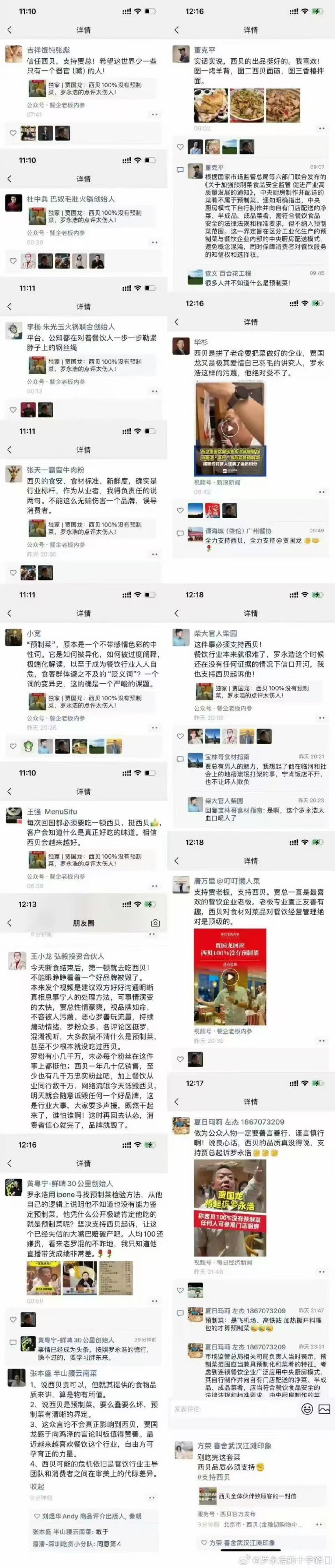 微信图片_20250913140603_10991_3598.jpg