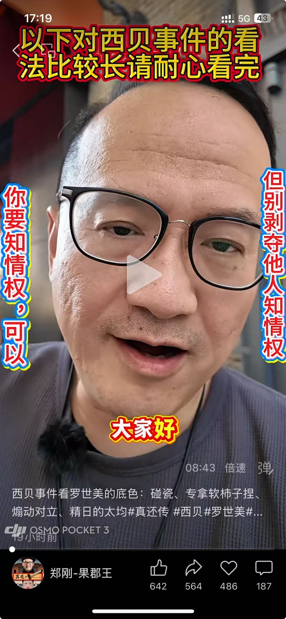 微信图片_20250913171941_2885_48.jpg