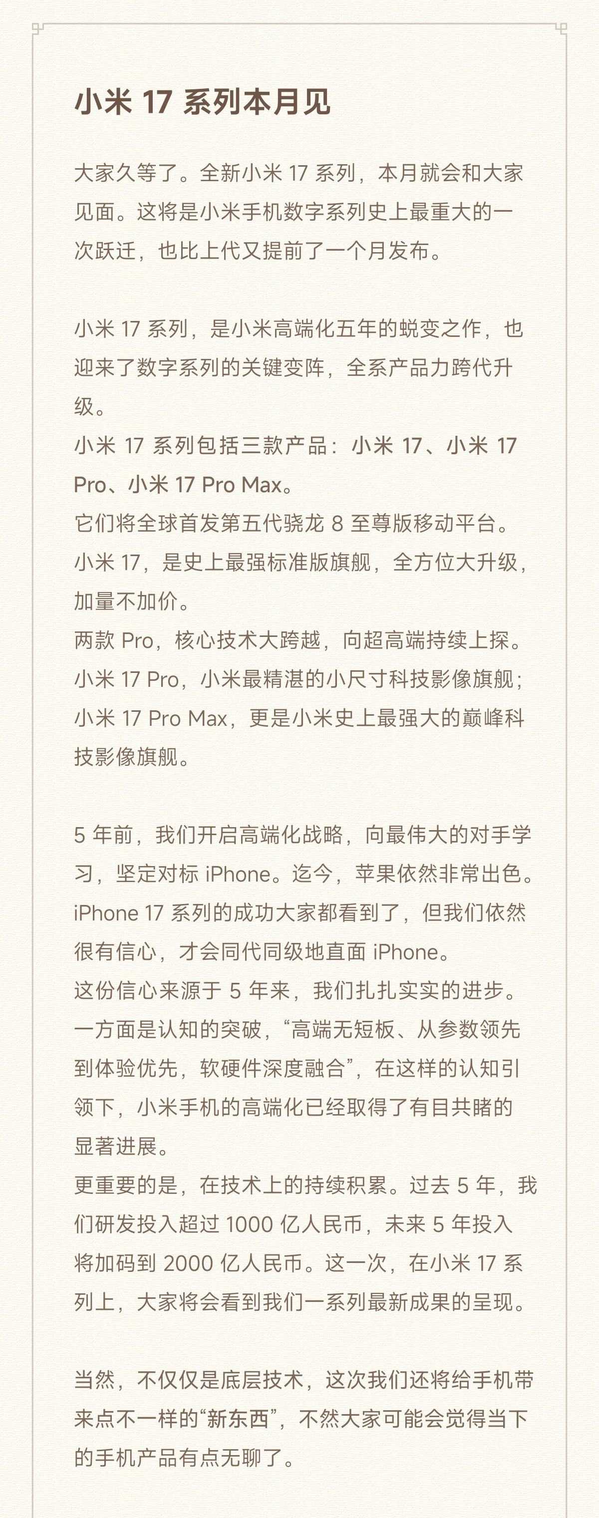 mmexport1757904966523.jpg