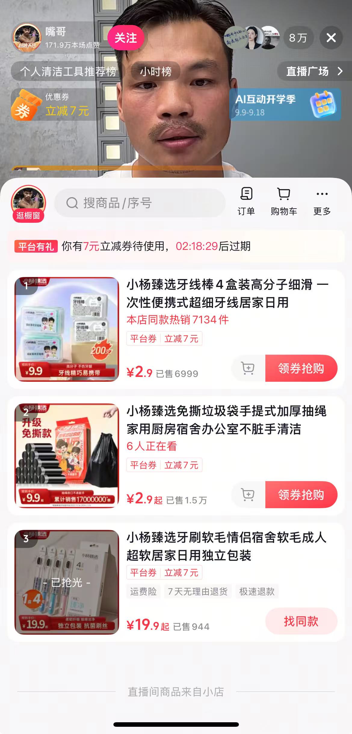 微信图片_20250915214223_2900_48.jpg