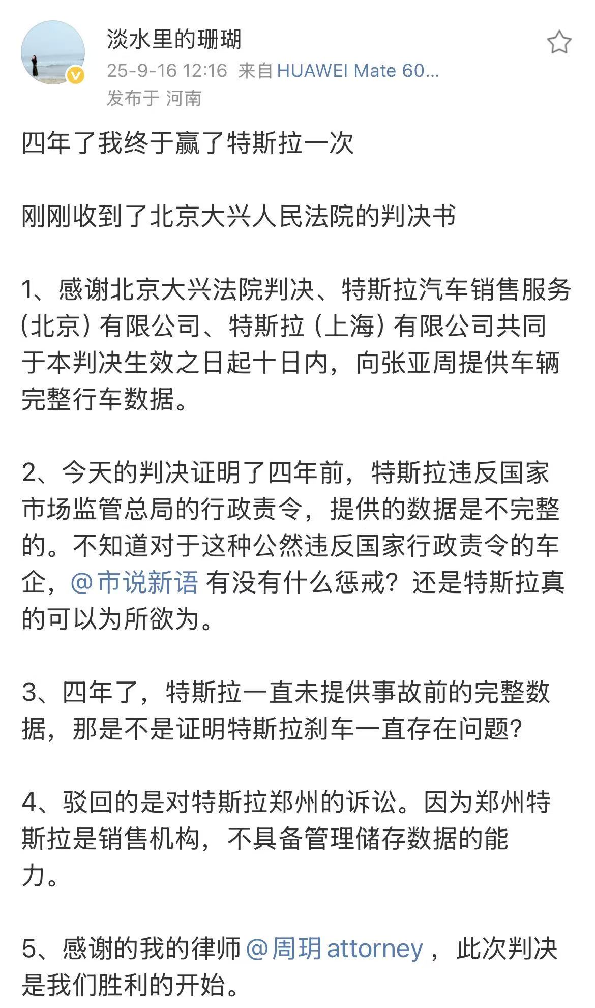 微信图片_20250916151340_2906_48.jpg