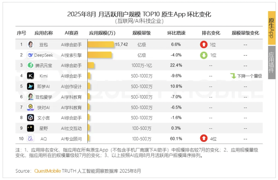 微信图片_2025-09-16_160108_007.png