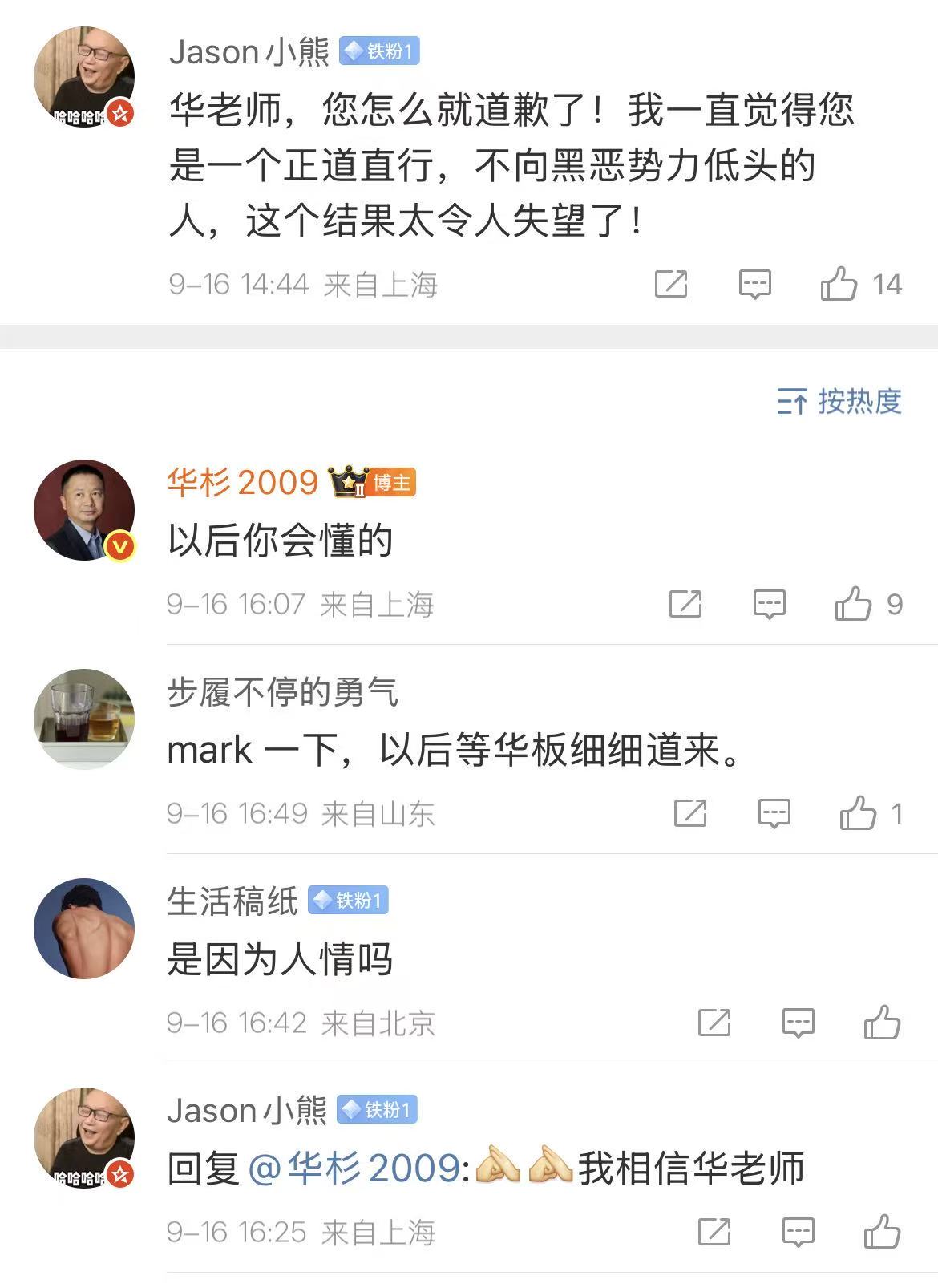 微信图片_20250916180349_2913_48.jpg