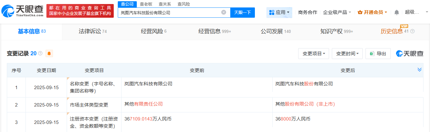 微信图片_20250916153623_18490_161.png