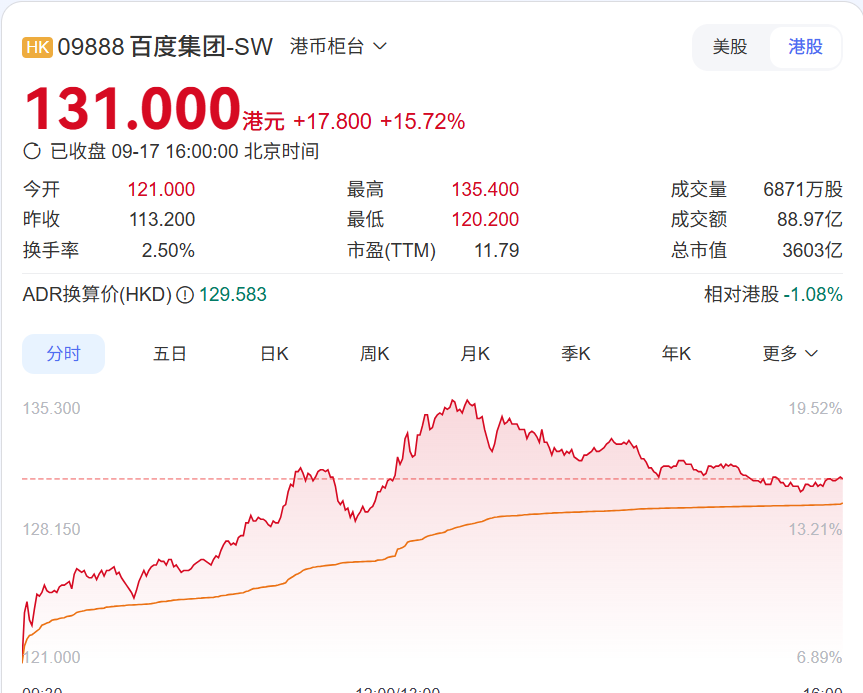 wechat_2025-09-17_195858_724.png