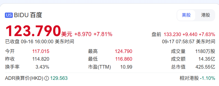 wechat_2025-09-17_195906_584.png