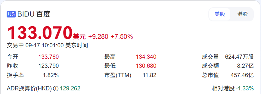 wechat_2025-09-17_220032_331.png