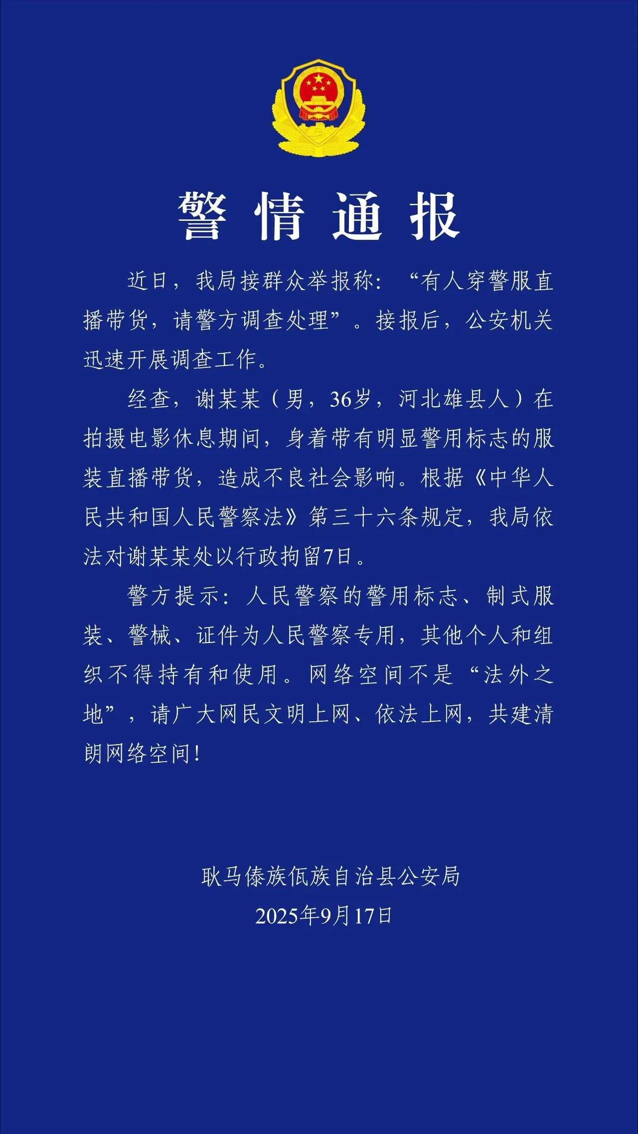 微信图片_2025-09-17_225619_623.jpg