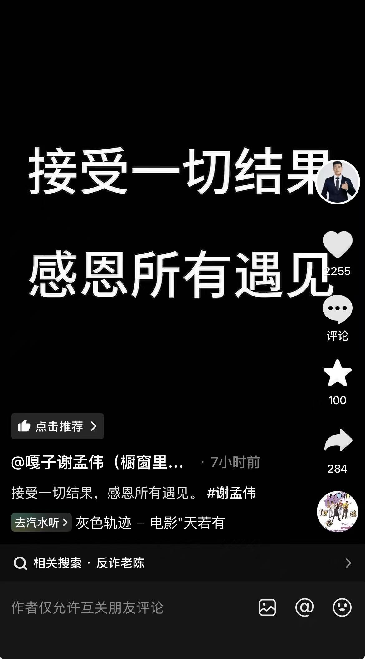 微信图片_20250917230258_2934_48.jpg