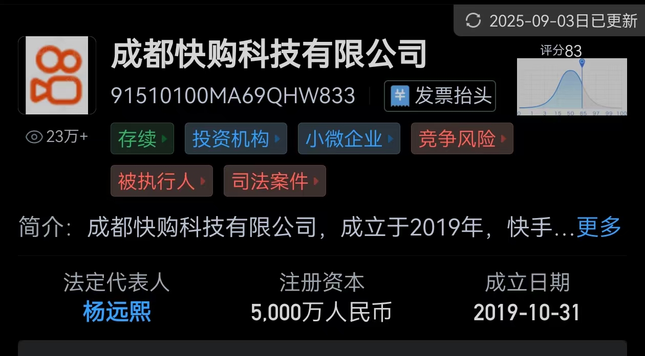 mmexport1758283578825.jpg