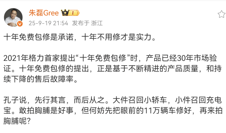 Screenshot_20250920_074521_com.sina.weibo.png