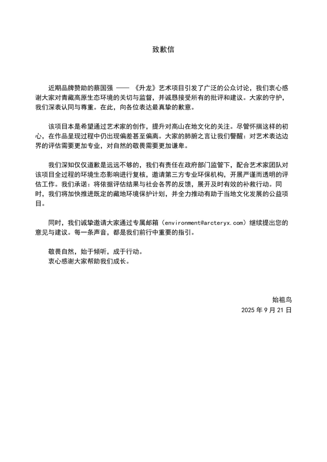 微信图片_2025-09-21_084527_346.jpg