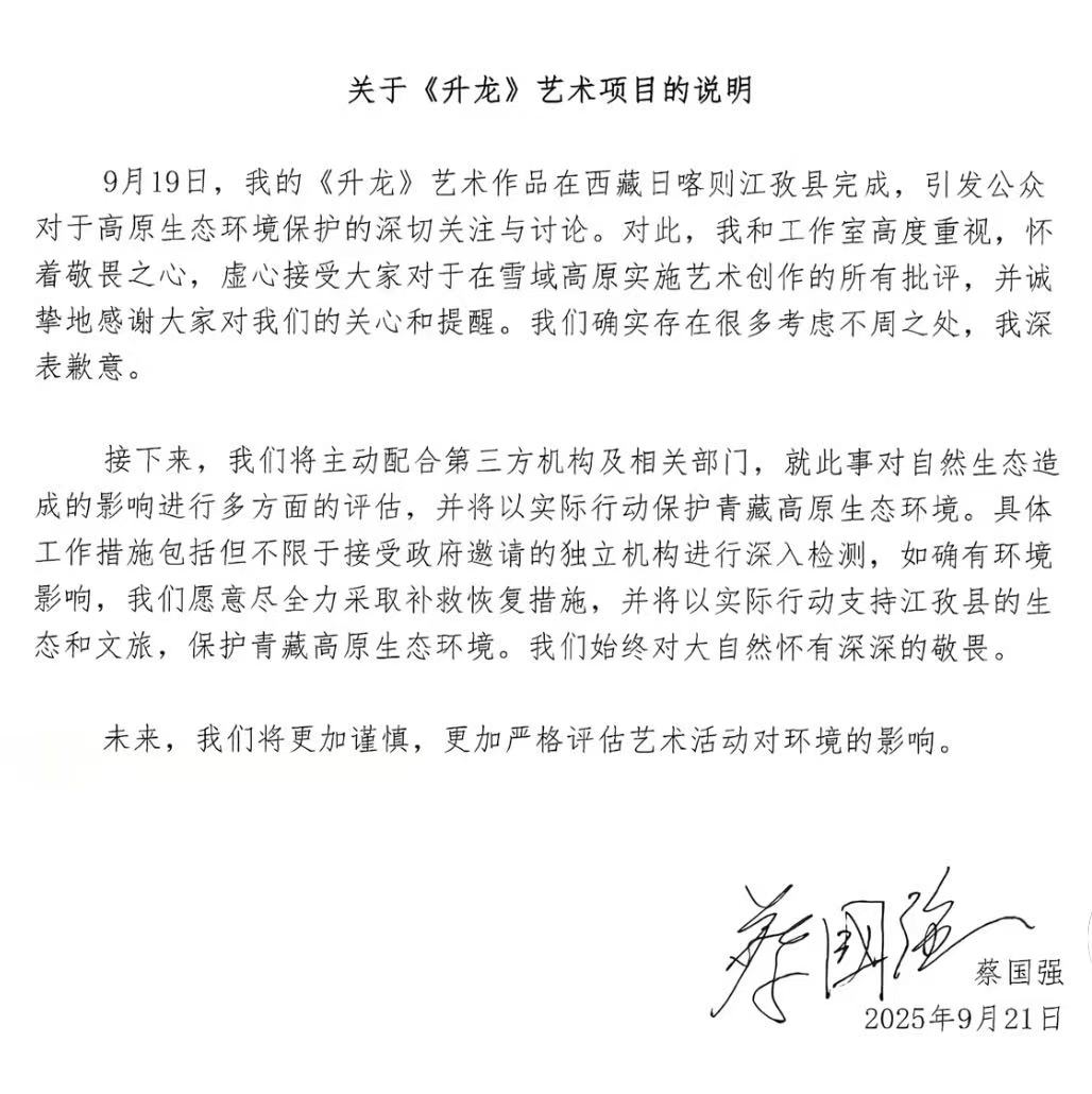 微信图片_20250921084433_67702_59.jpg