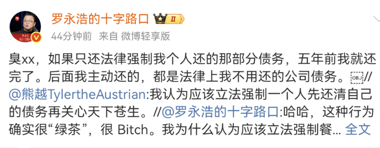 Screenshot_20250922_113834_com.sina.weibo.png