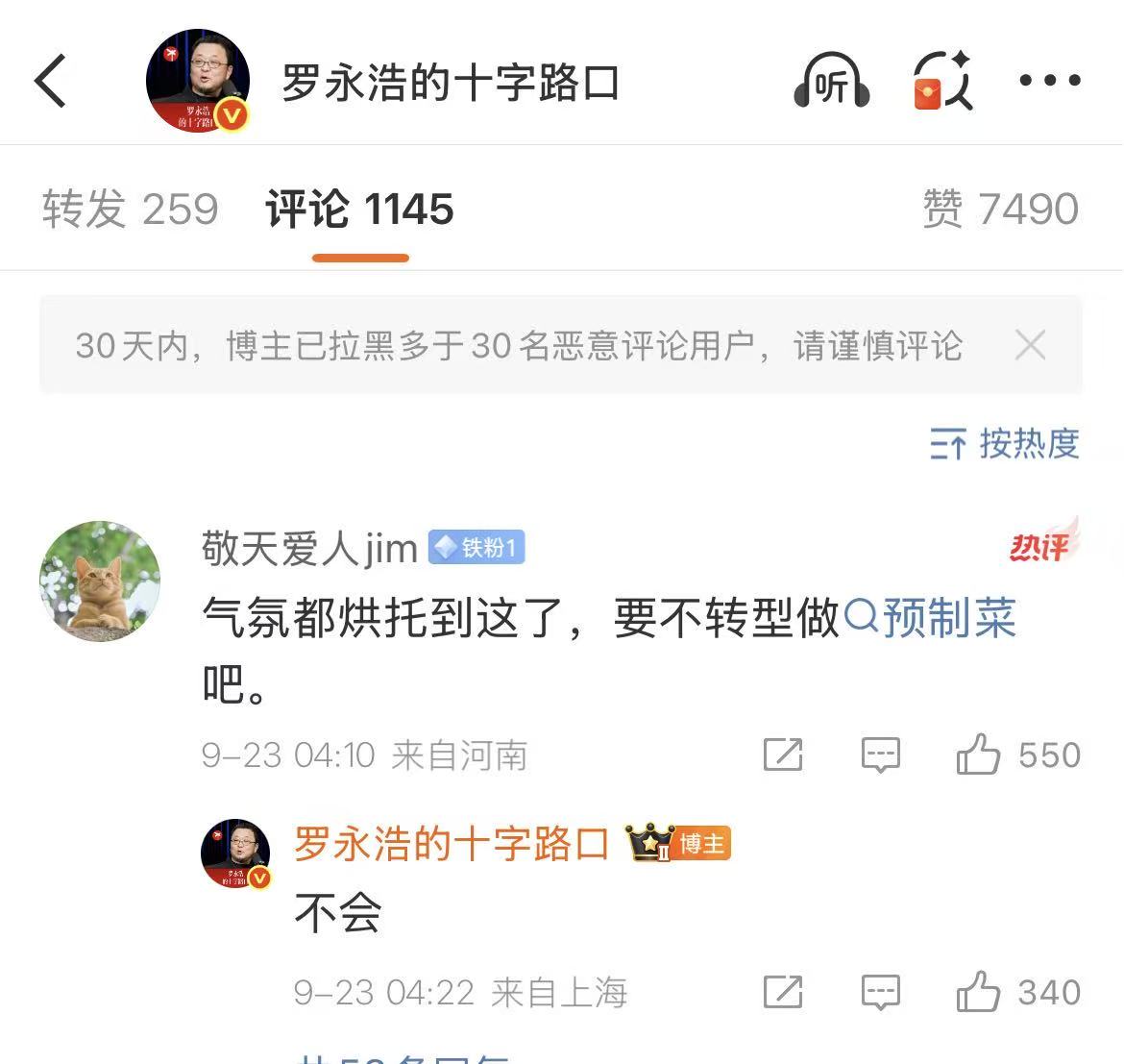 微信图片_20250923091047_2972_48.jpg