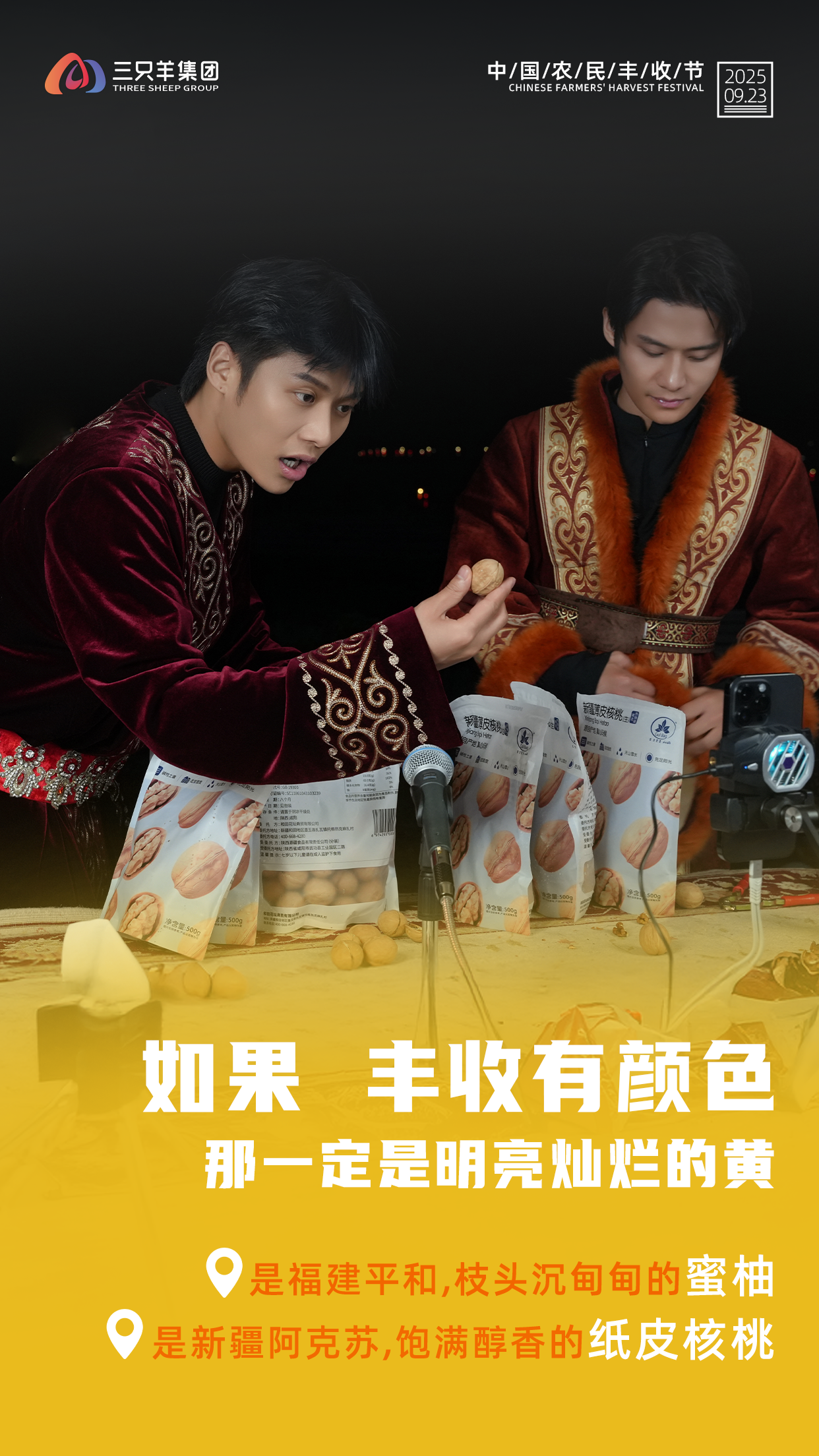 微信图片_2025-09-23_094938_531.png