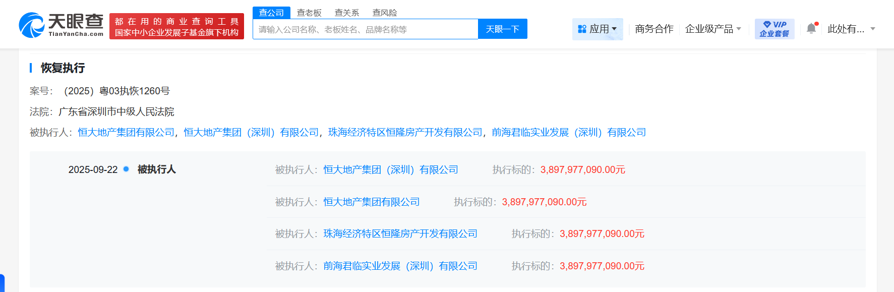 微信图片_20250923135241_18980_161.png