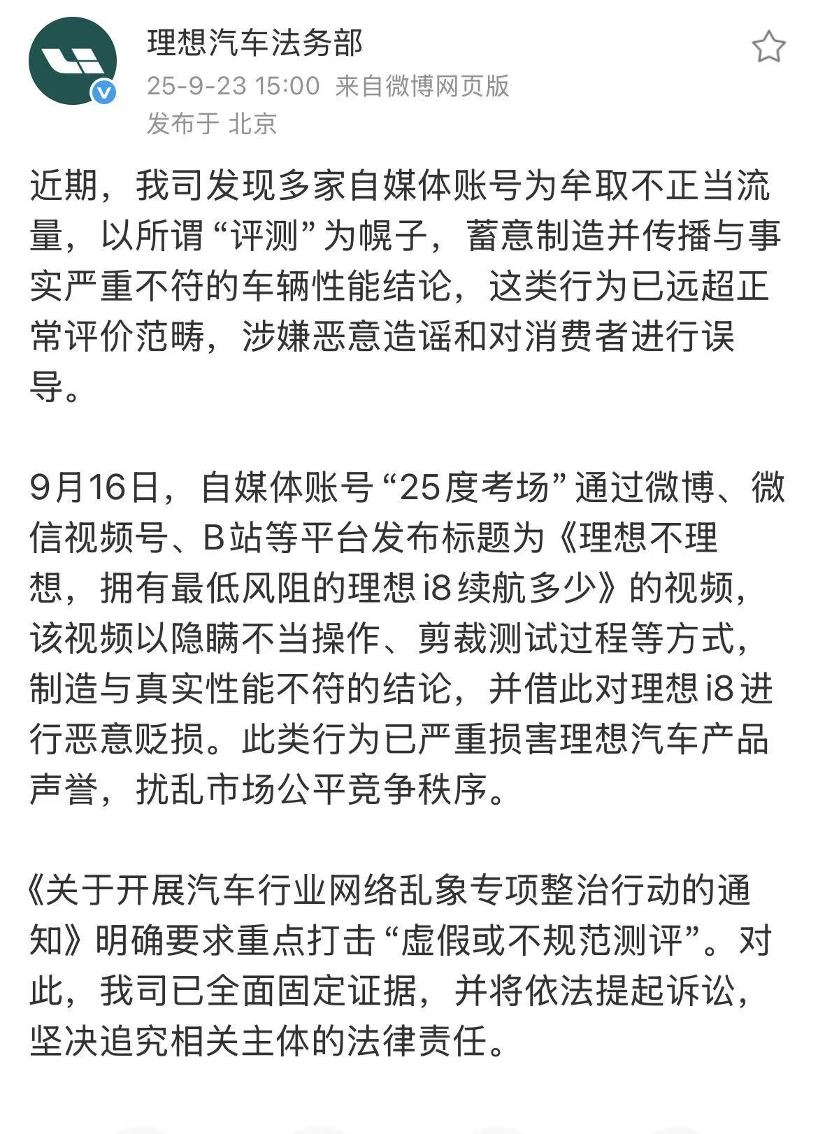 微信图片_20250923150451_2976_48.jpg