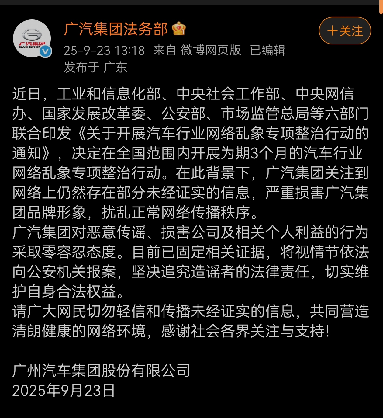 Screenshot_20250923_165744.jpg
