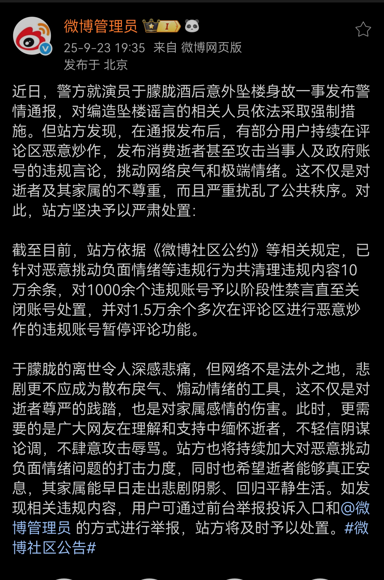 Screenshot_20250923_220533.jpg