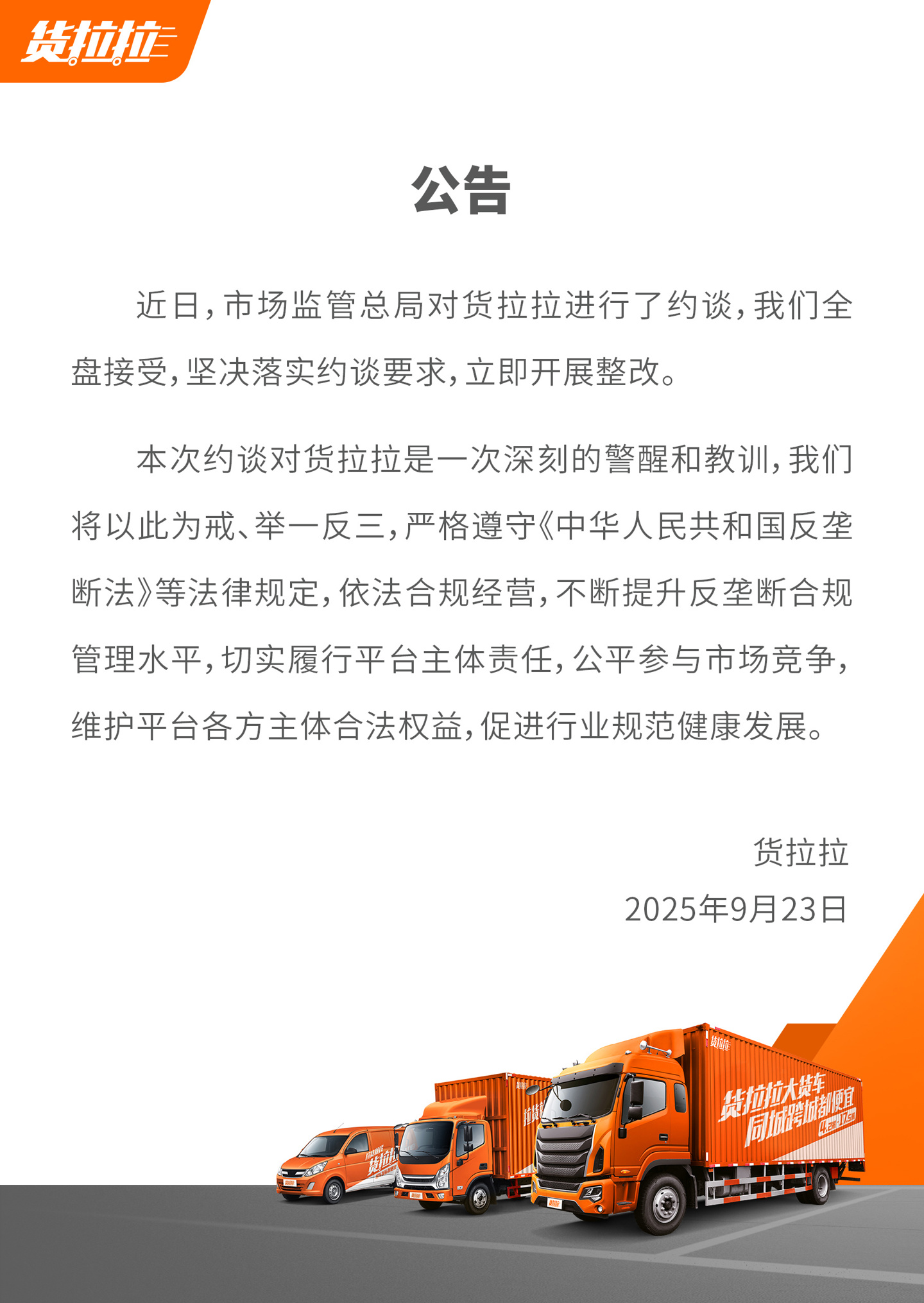 2025-09-24-07-53-00-009.jpg