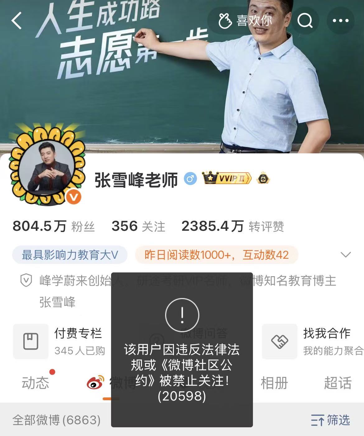 微信图片_20250924182255_6_33.jpg