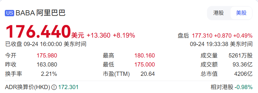 wechat_2025-09-25_073356_355.png