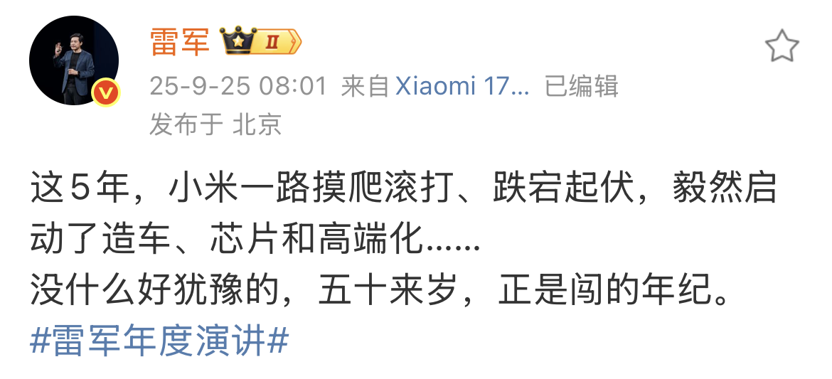 截屏 2025-09-25 08.37.45.png