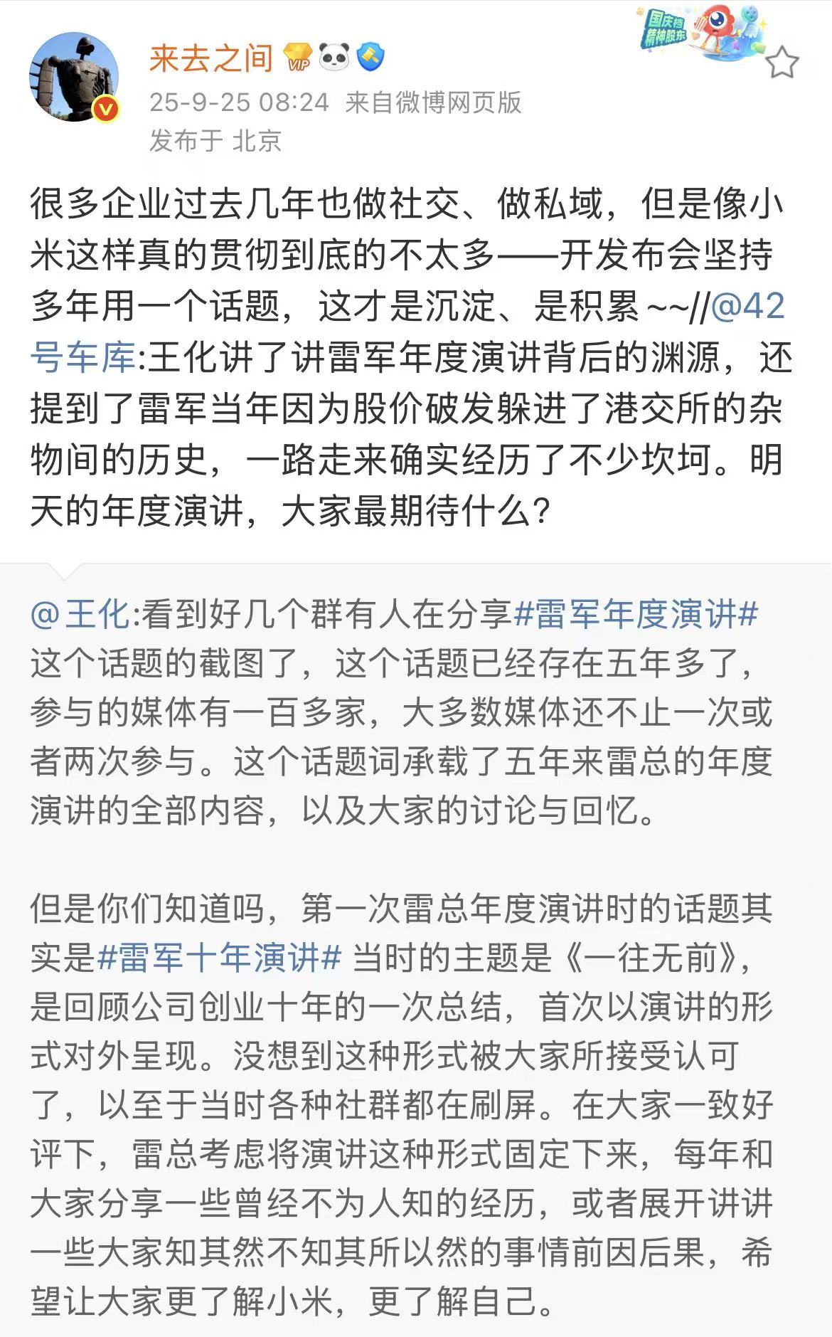 微信图片_2025-09-25_085200_205.jpg