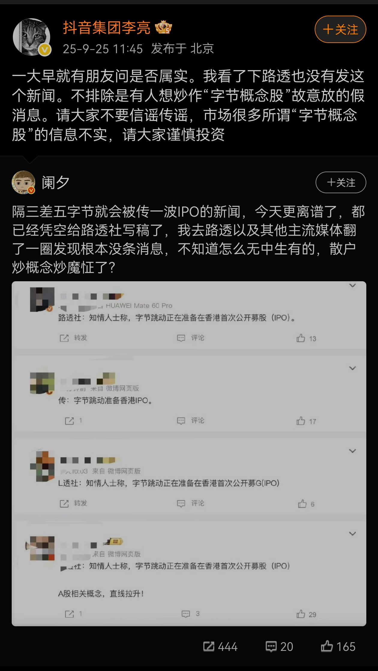 Screenshot_20250925_144755.jpg