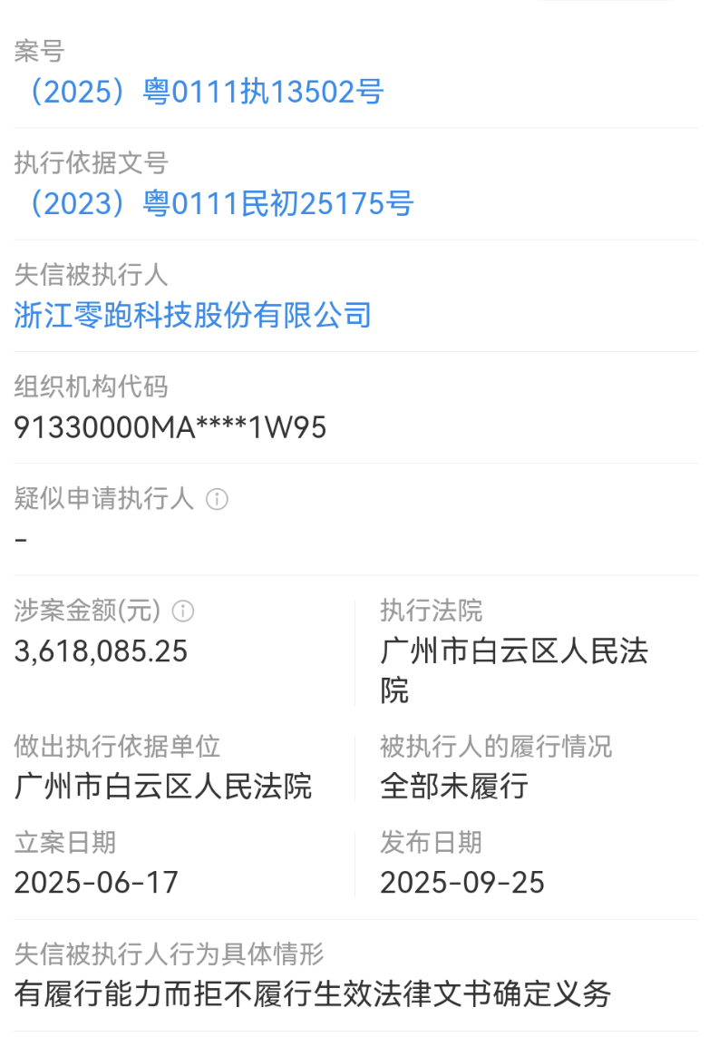 Screenshot_20250926_122803_com.tencent.mm.png