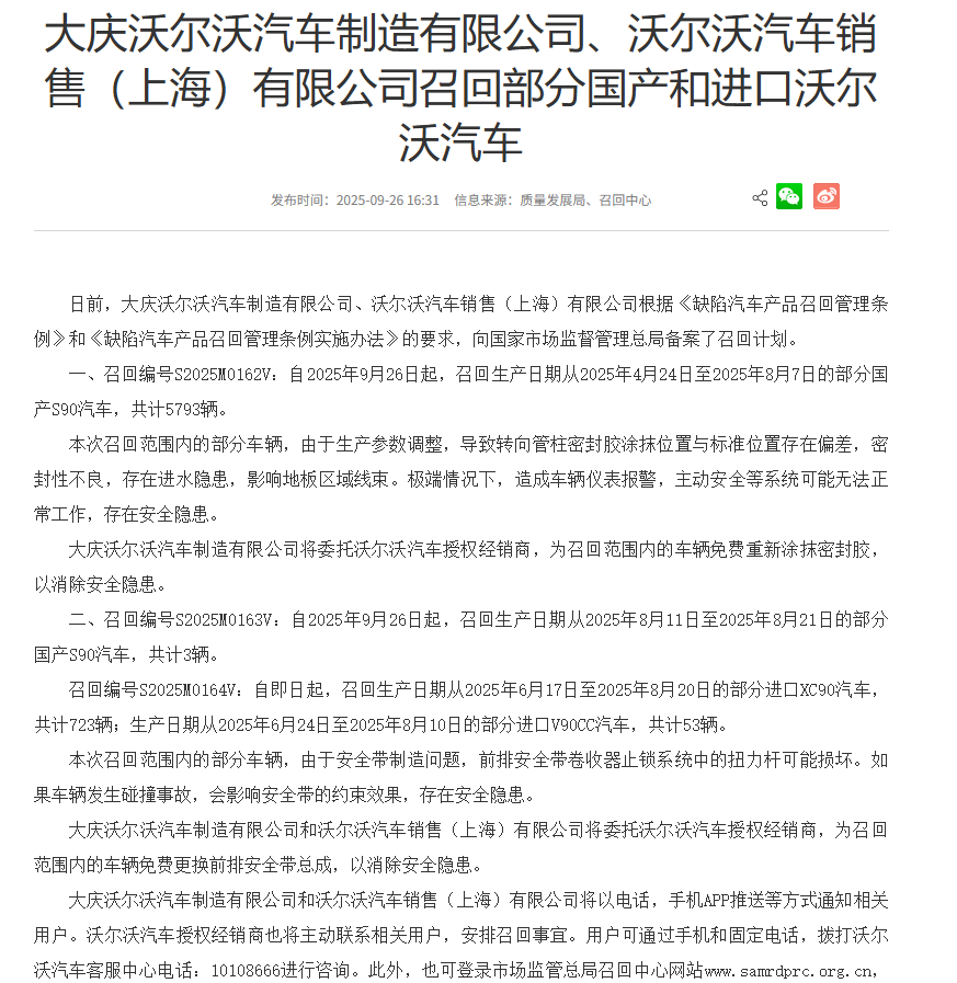 wechat_2025-09-26_170000_922.png